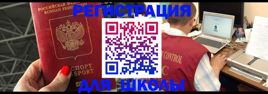 где прописаться в Чудово