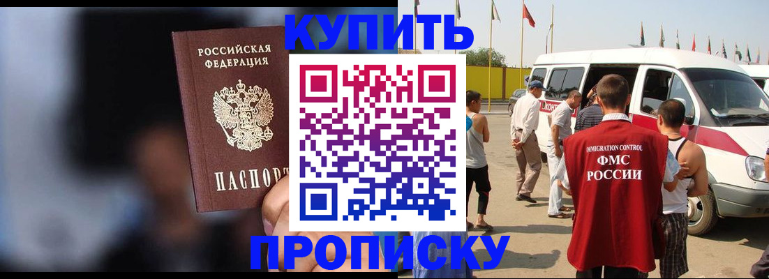 прописка поиск в Чудово